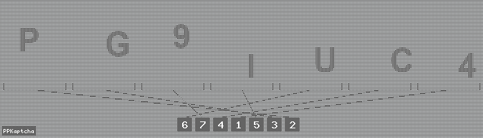 Код подтверждения