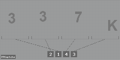 Код подтверждения