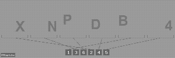 Код подтверждения