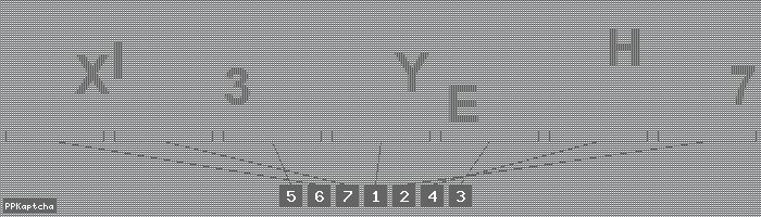 Код подтверждения