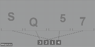 Код подтверждения