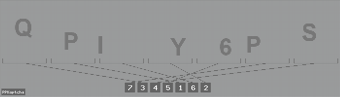 Код подтверждения