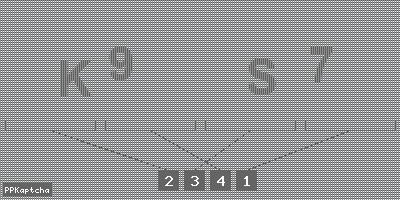 Код подтверждения