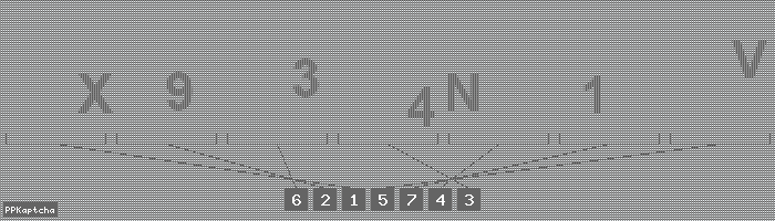 Код подтверждения