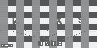 Код подтверждения