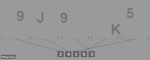 Код подтверждения