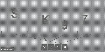 Код подтверждения