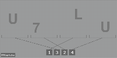 Код подтверждения