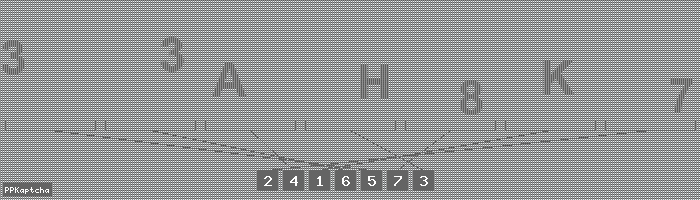 Код подтверждения