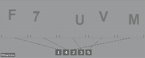 Код подтверждения