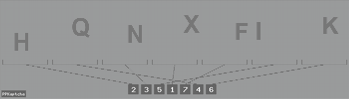 Код подтверждения