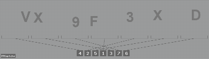 Код подтверждения