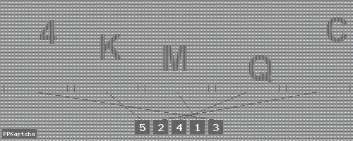 Код подтверждения