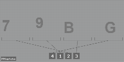 Код подтверждения