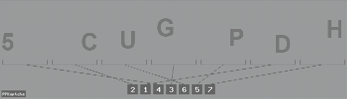 Код подтверждения