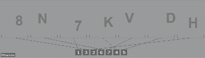 Код подтверждения