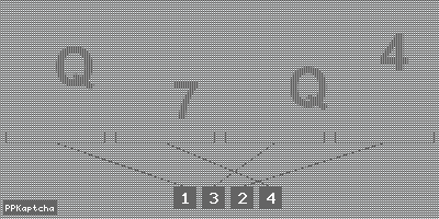 Код подтверждения