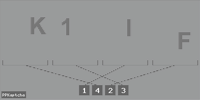 Код подтверждения