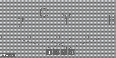 Код подтверждения