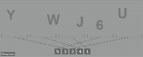 Код подтверждения