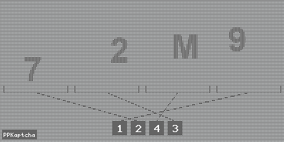 Код подтверждения