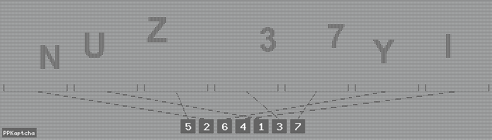 Код подтверждения