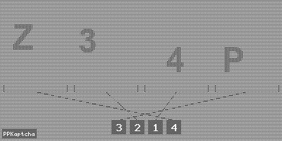 Код подтверждения