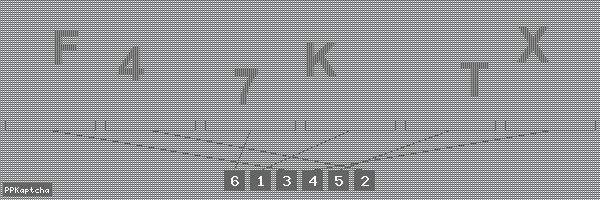 Код подтверждения