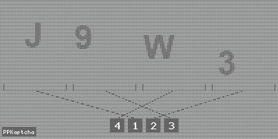 Код подтверждения