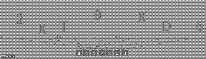 Код подтверждения