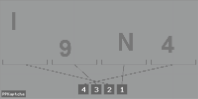 Код подтверждения