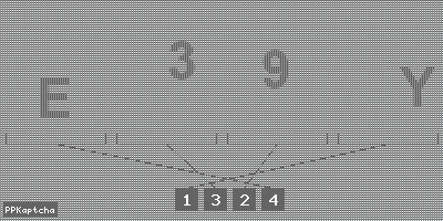 Код подтверждения