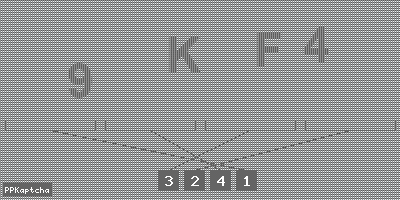 Код подтверждения