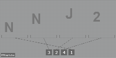 Код подтверждения