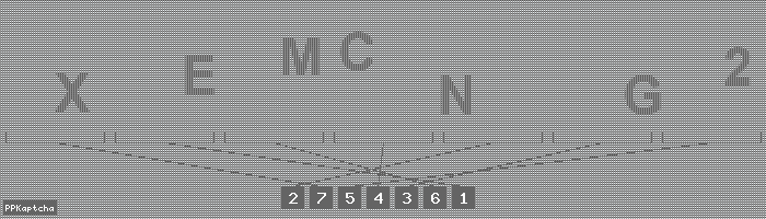 Код подтверждения