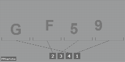 Код подтверждения