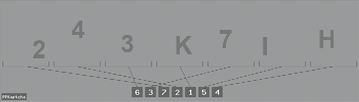 Код подтверждения