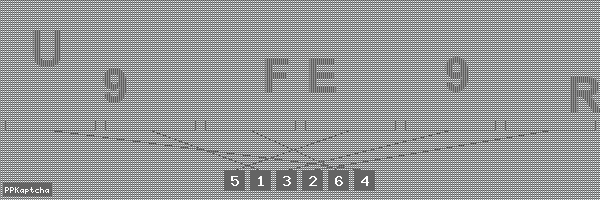 Код подтверждения