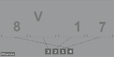 Код подтверждения