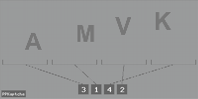 Код подтверждения