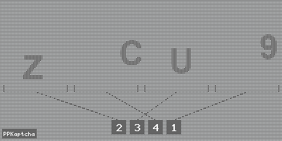 Код подтверждения