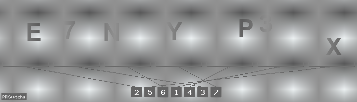 Код подтверждения