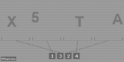 Код подтверждения