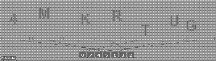 Код подтверждения