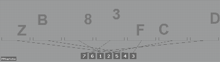 Код подтверждения