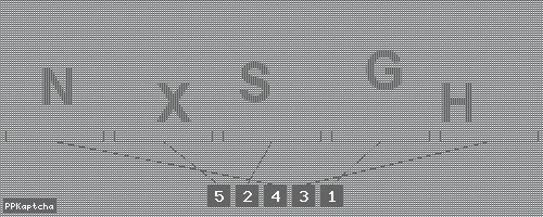 Код подтверждения