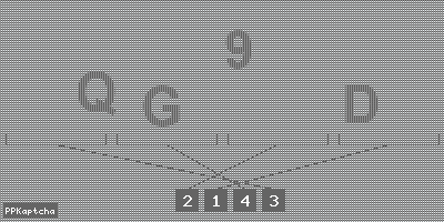 Код подтверждения