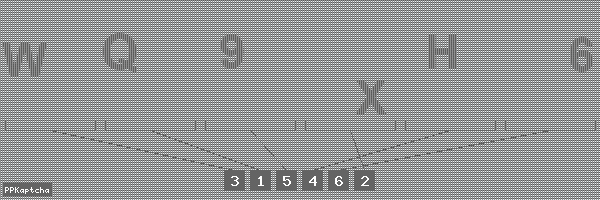 Код подтверждения