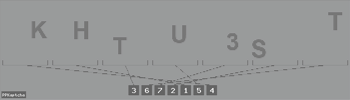 Код подтверждения