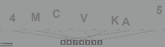 Код подтверждения